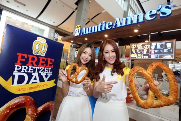 Auntie Anne's 4