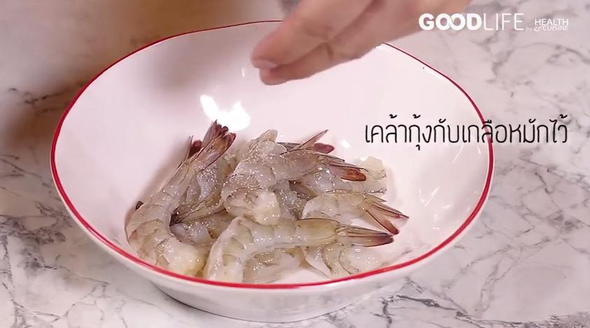 กุ้ง