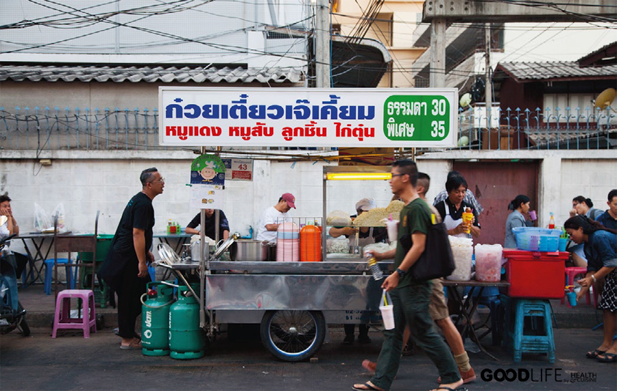 ก๋วยเตี๋ยวเจ๊เคี้ยม