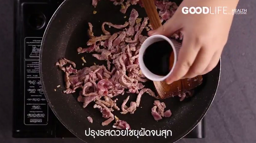 ข้าวยำเกาหลี