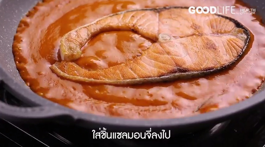 สเต๊กฉู่ฉี่แซลมอนกระทะร้อน