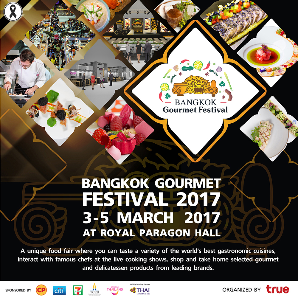 Bangkok Gourmet Festival 2017