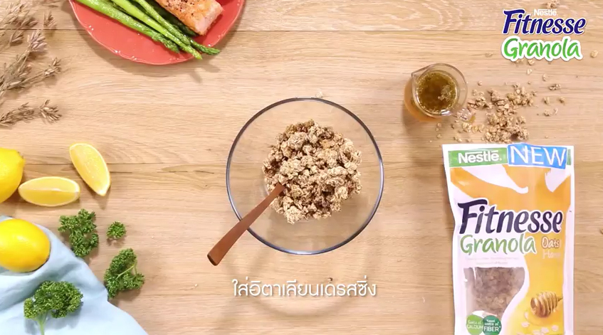 Fitnesse Granola