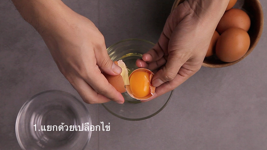 how to separate an egg