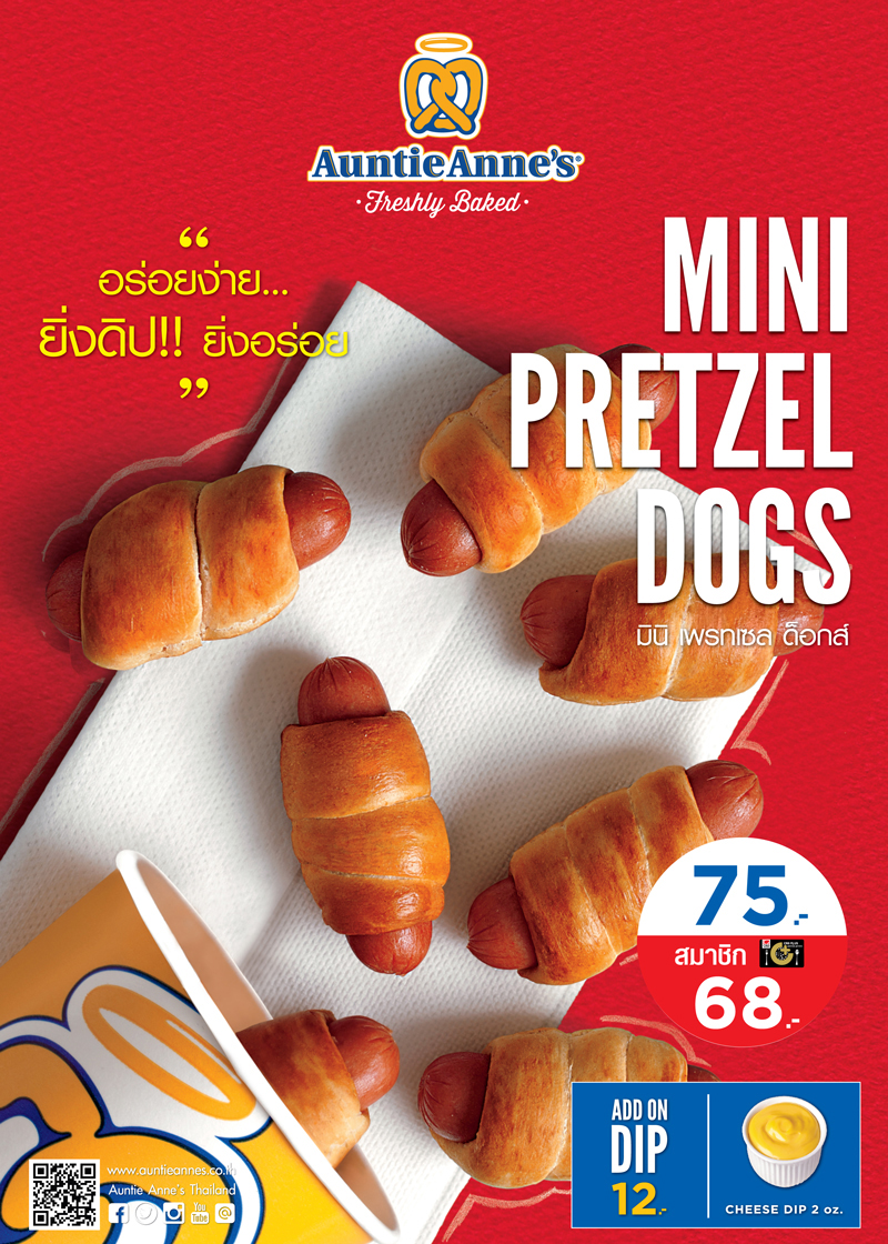 Mini Pretzel Dogs