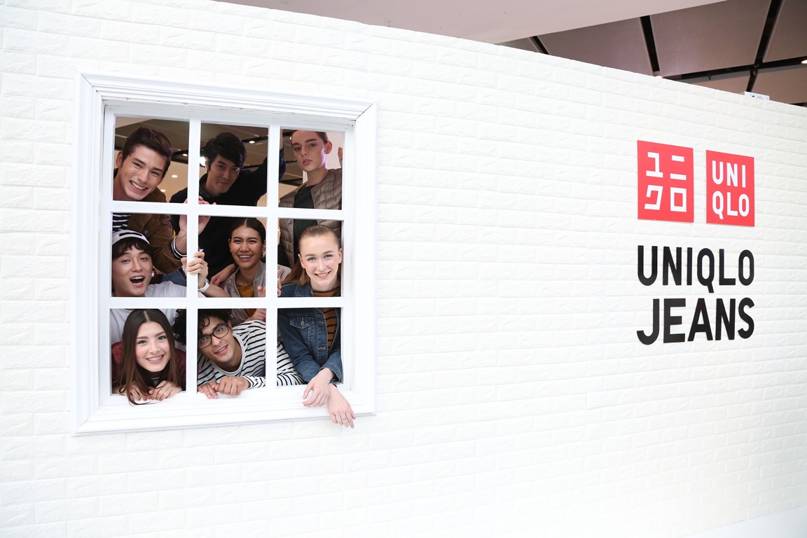 UNIQLO Jeans