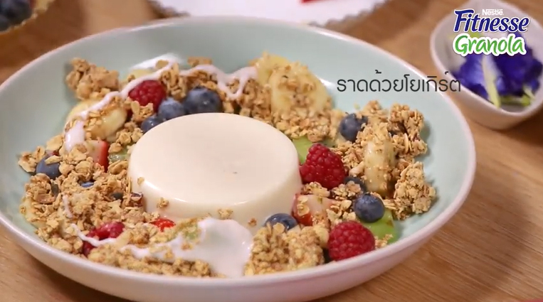 Granola Panna Cotta