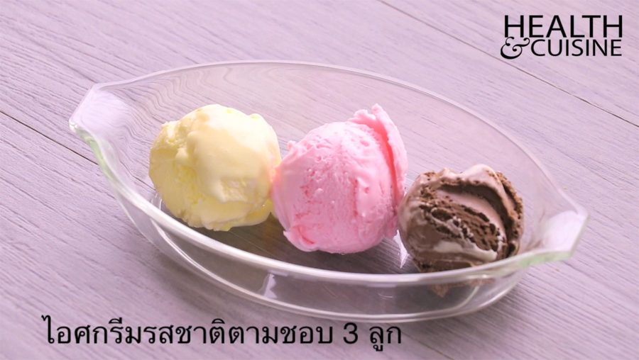 ไอศกรีมบานาน่าสปลิท