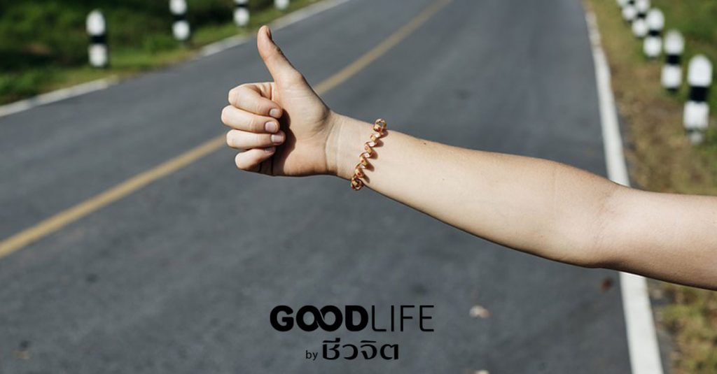 วางแผนดูแลสุขภาพ