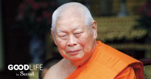 สมเด็จพระพุฒาจารย์ (เกี่ยว อุปเสโณ)