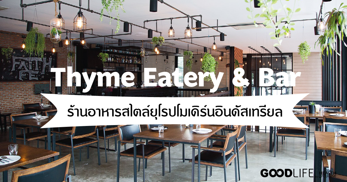 Thyme Eatery & Bar