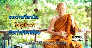 ฝึกกรรมฐาน
