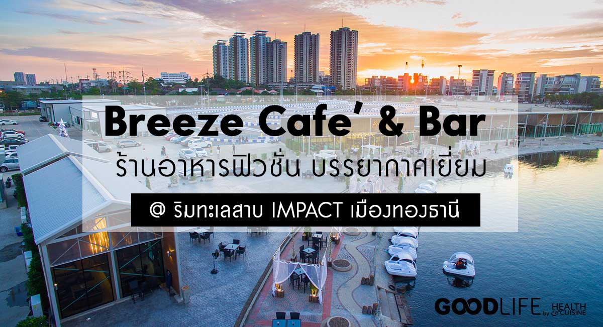 Breeze Cafe & Bar