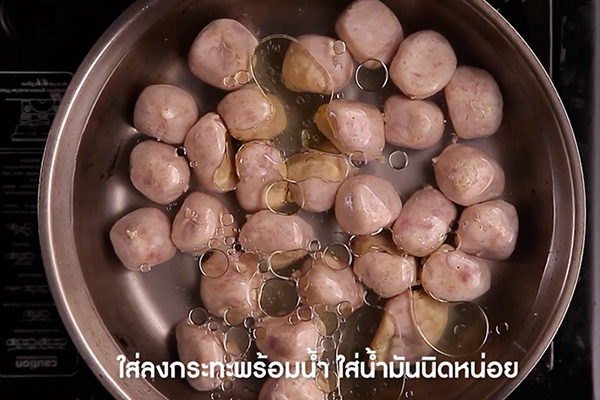 ทอดไส้กรอกอีสาน