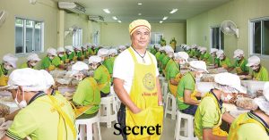 เฮียนพ