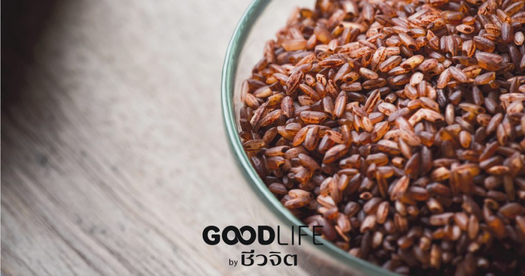 ข้าวกล้อง, อาหารใยอาหารสูง, ลดความอ้วน, ลดน้ำหนัก, ข้าวซ้อมมือ