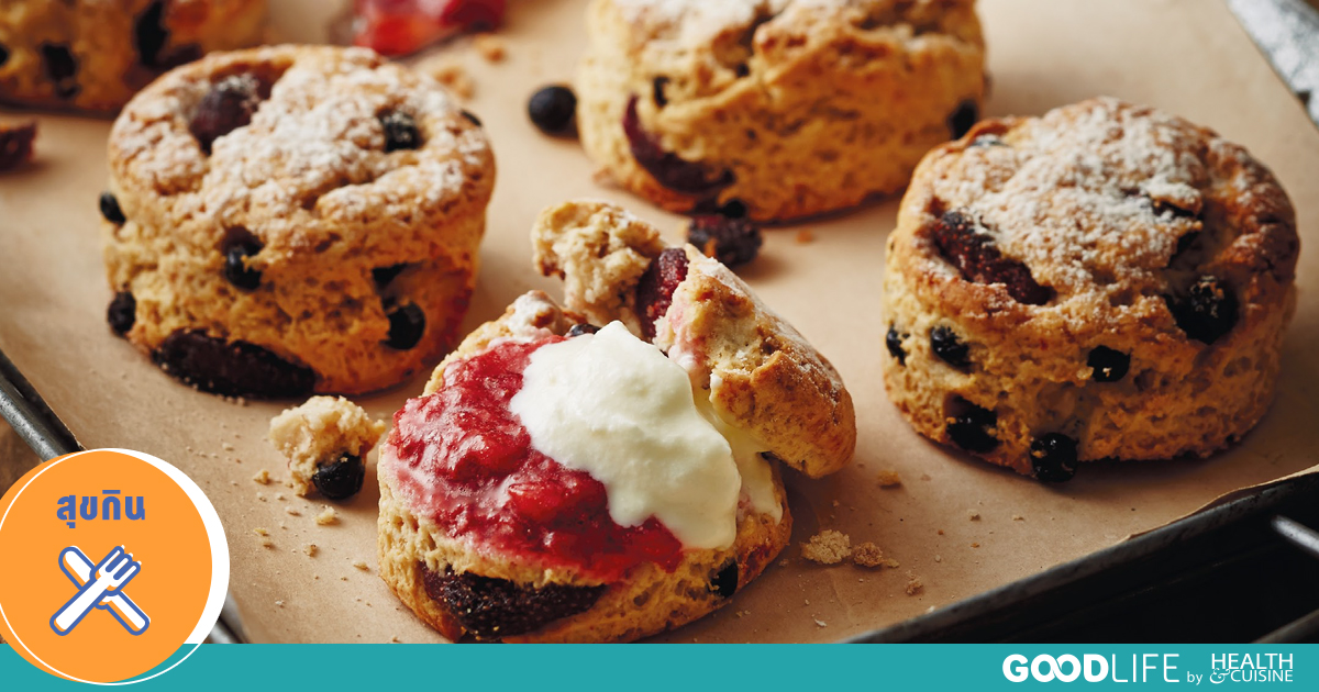 Dried Mixed Berry Scones