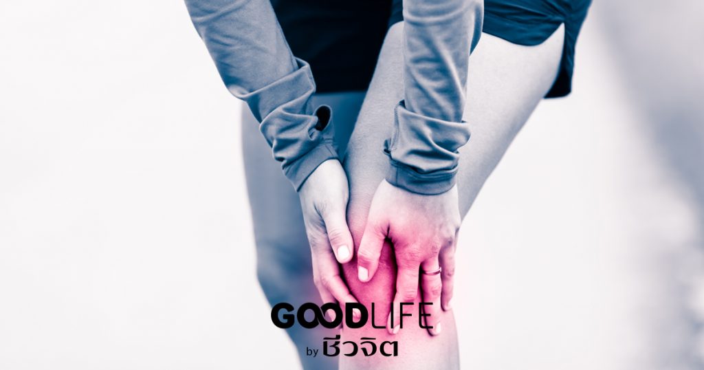 โรคข้อเข่าเสื่อม, ข้อเข่าเสื่อม, อาการข้อเข่าเสื่อม, สาเหตุโรคข้อเข่าเสื่อม, รักษาโรคข้อเข่าเสื่อม 
