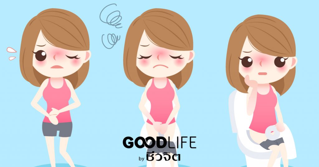 ปัสสาวะเล็ด, ปัญหาปัสสาวะเล็ด, อาการปัสสาวะเล็ด, ปัสสาวะ, แก้อาการปัสสาวะเล็ด
