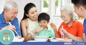 อาหารป้องกันโรค, เลือกกินอาหาร, อาหารที่มีประโยชน์, ป้องกันโรค, โรคมะเร็ง, โรคความดันโลหิตสูง