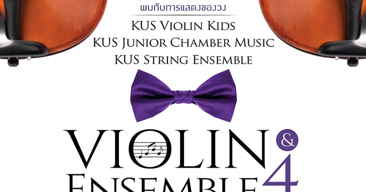 Violin & Ensemble