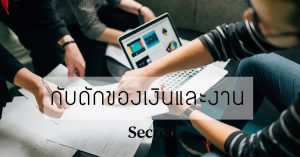ท่าน ว.วชิรเมธี