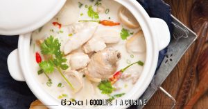 ไก่ต้มข่า