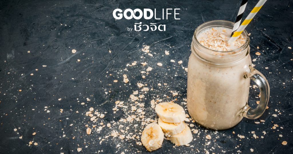 สมูทตี้สีขาว, แก้ปวดไกรน, บำรุงสมอง, เครื่องดื่มสุขภาพ, ไมเกรน