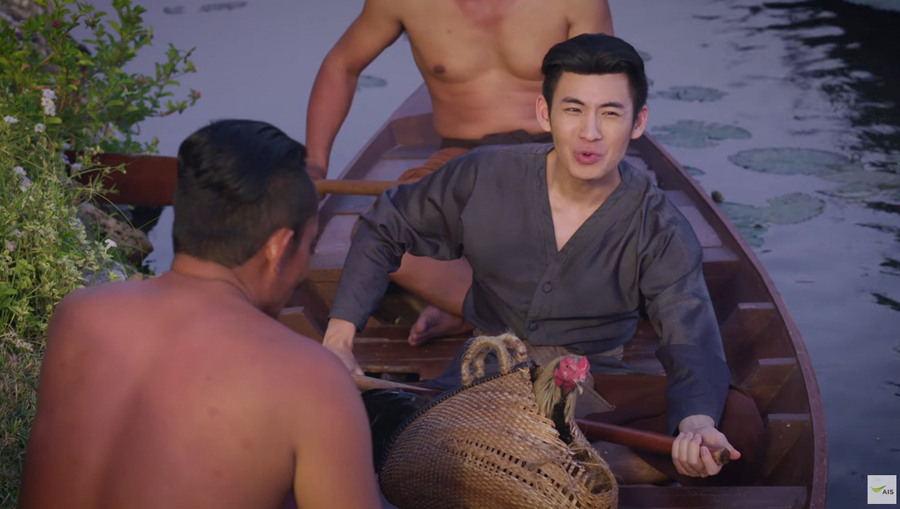 บุพเพสันนิวาส