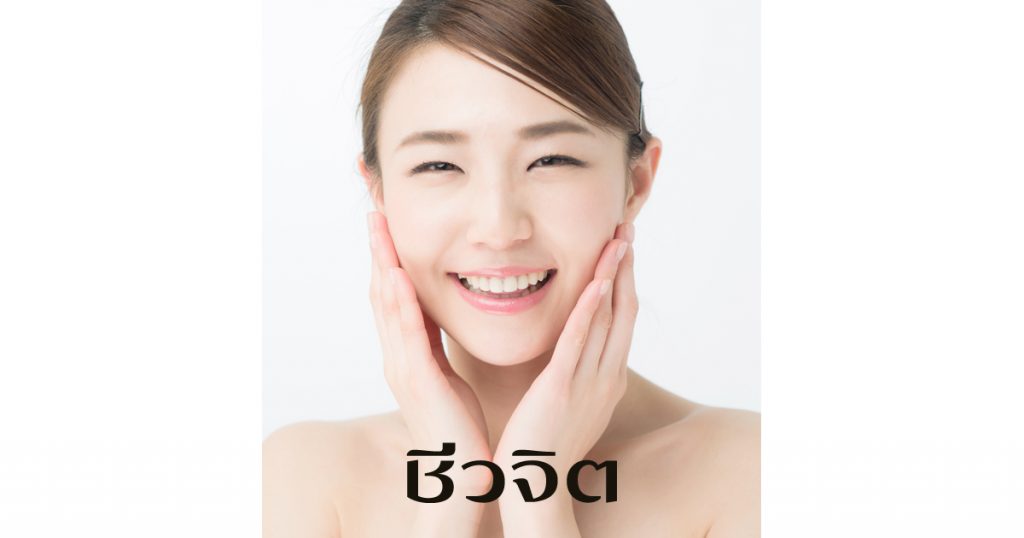 ใบหน้า, ธาตุ, แพทย์จีน, ลักษณะของใบหน้า