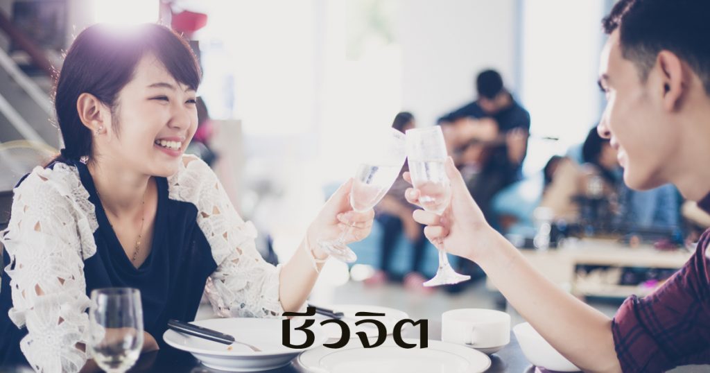 แอลกอฮอร์, โรคกระเพาะอาหาร, กระเพาะอาหาร, ระบบทางเดินอาหาร, กินเสี่ยงโรคกระเพาะอาหาร