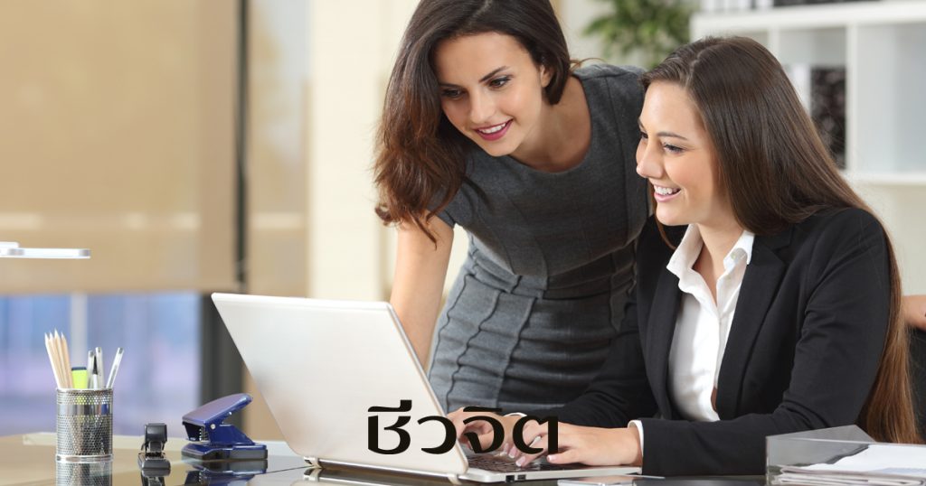 วัยทำงาน, ถนอมหัวใจ, หัวใจ, โรคหัวใจ, ความดันโลหิตสูง