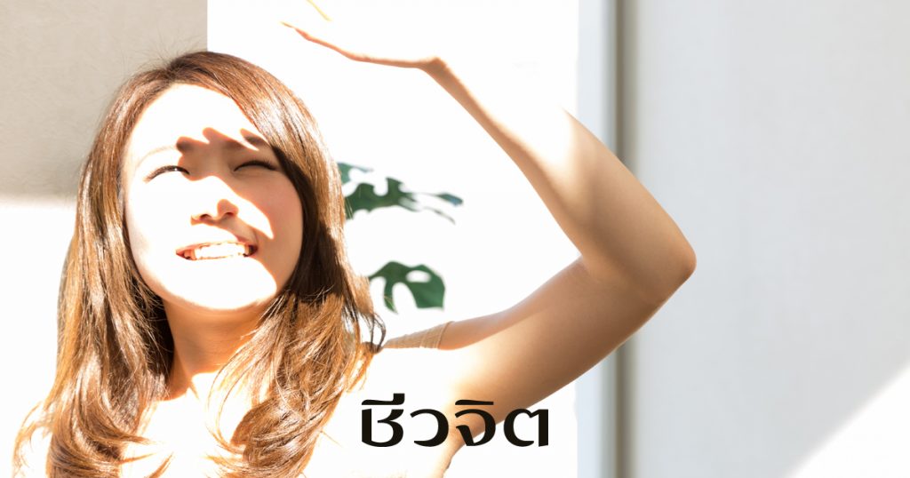 วิตามินดี, ลดความเสี่ยงโรคหอบหืด, วิตามิน, กินวิตามิน, โรคหอบหืด