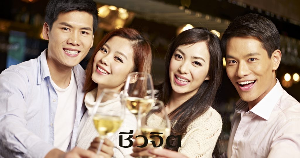 ดื่มสุรา, โรคมะเร็งกระเพาะอาหาร, โรคกระเพาะ, คนวัยทำงาน, ความเครียด