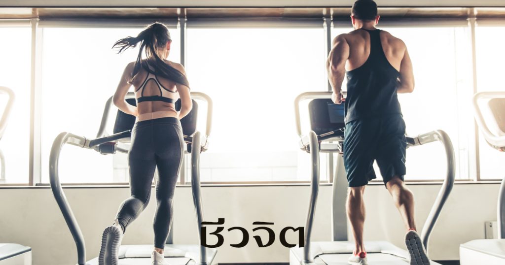 รักษานอนไม่หลับ, อาการนอนไม่หลับ, Sleep Hygiene, นอนไม่หลับ