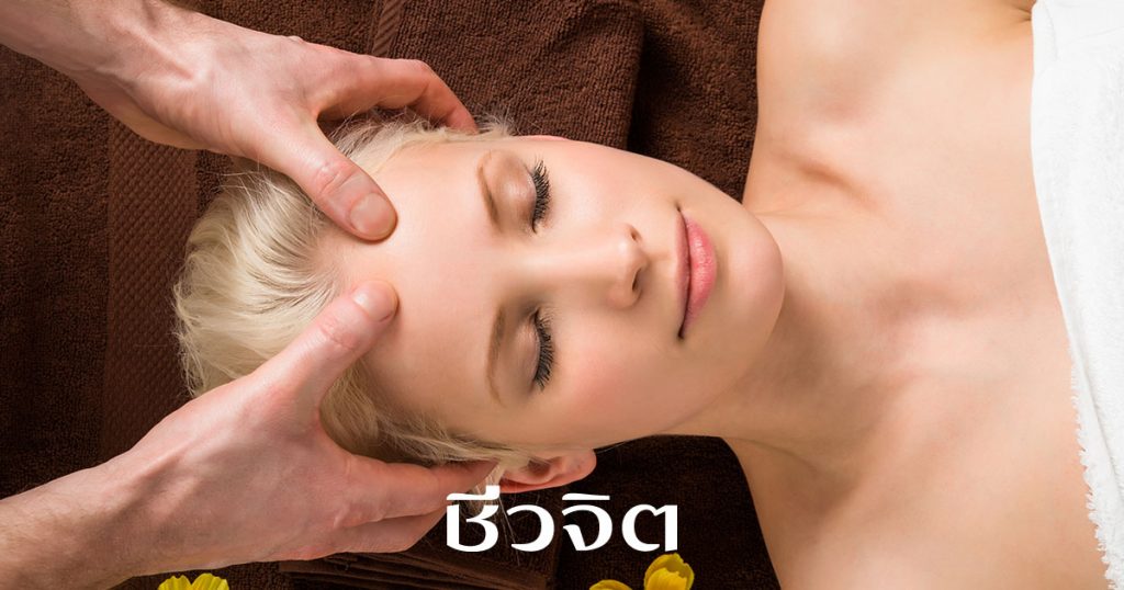 นวดกดจุดแบบจีน, แก้ร้อนวูบวาบ, วัยทอง, แพทย์แผนจีน, 