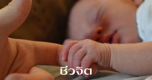 ทารก, หัวใจพิการแต่กำเนิด, ความผิดปกติหลังคลอด, โรคหัวใจ