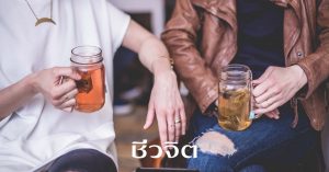 โรคเรื้อรัง, ดีท็อกซ์, ความดันโลหิตสูง, แก้โรคเรื้อรัง