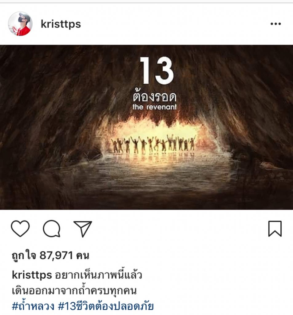 ถ้ำหลวง 