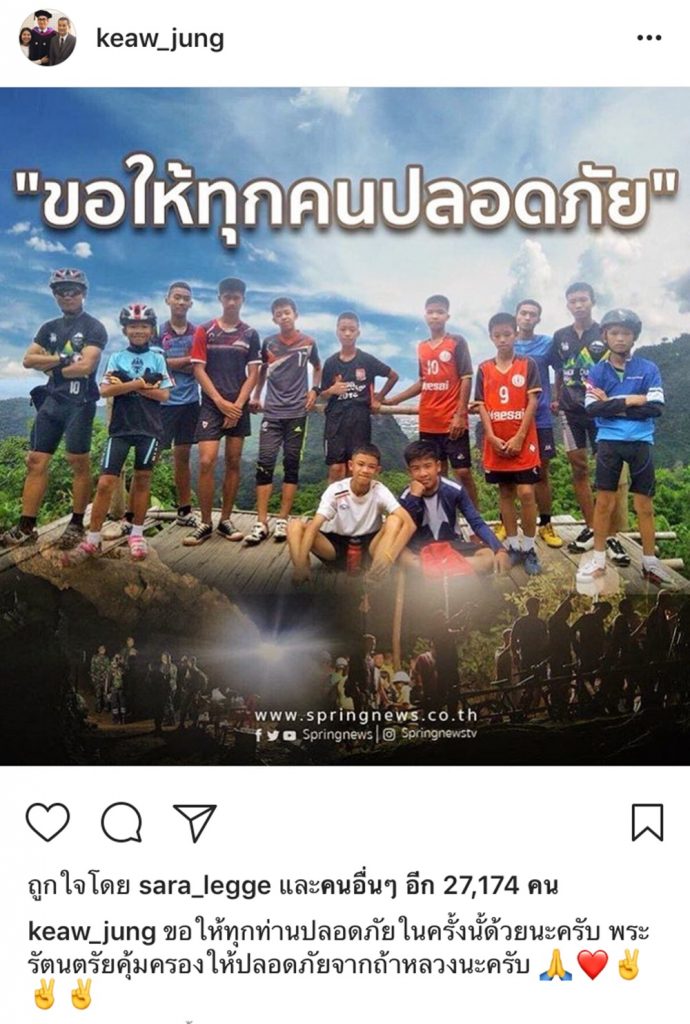 ถ้ำหลวง 