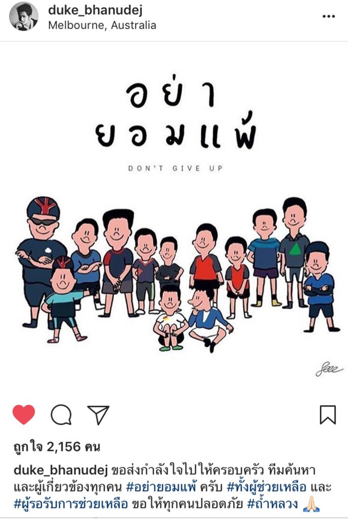 ถ้ำหลวง 