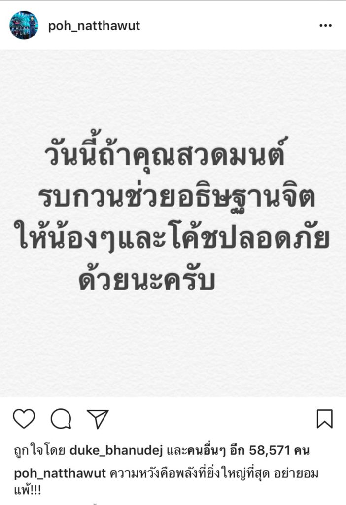 ถ้ำหลวง 