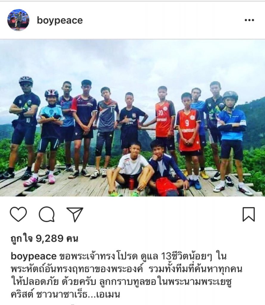 ถ้ำหลวง 