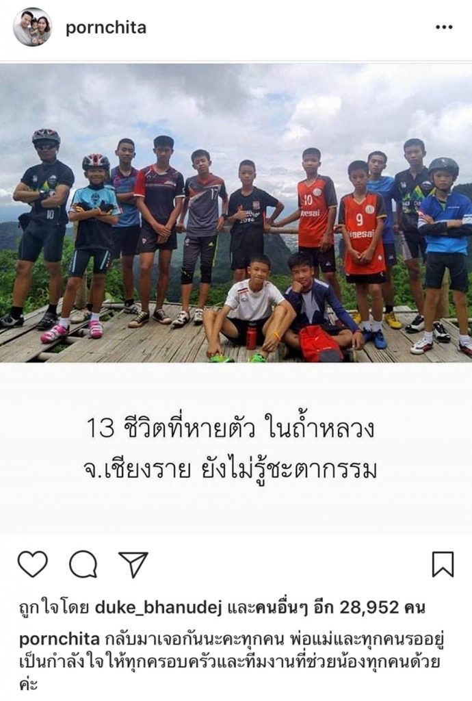 ถ้ำหลวง 