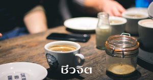 น้ำตาล, เบาหวาน, น้ำตาลทราย, น้ำตาลซูโครส, โรคอ้วน