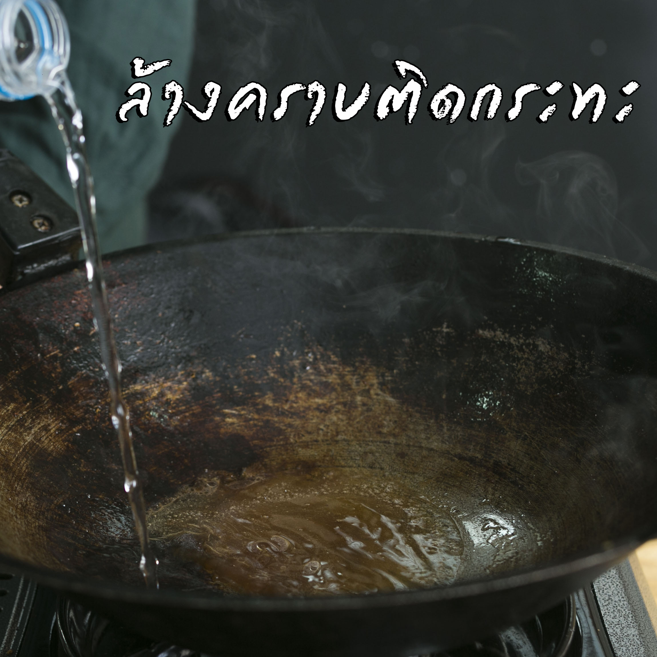 กุนเชียงสูตรทอดแบบไร้น้ำมัน 