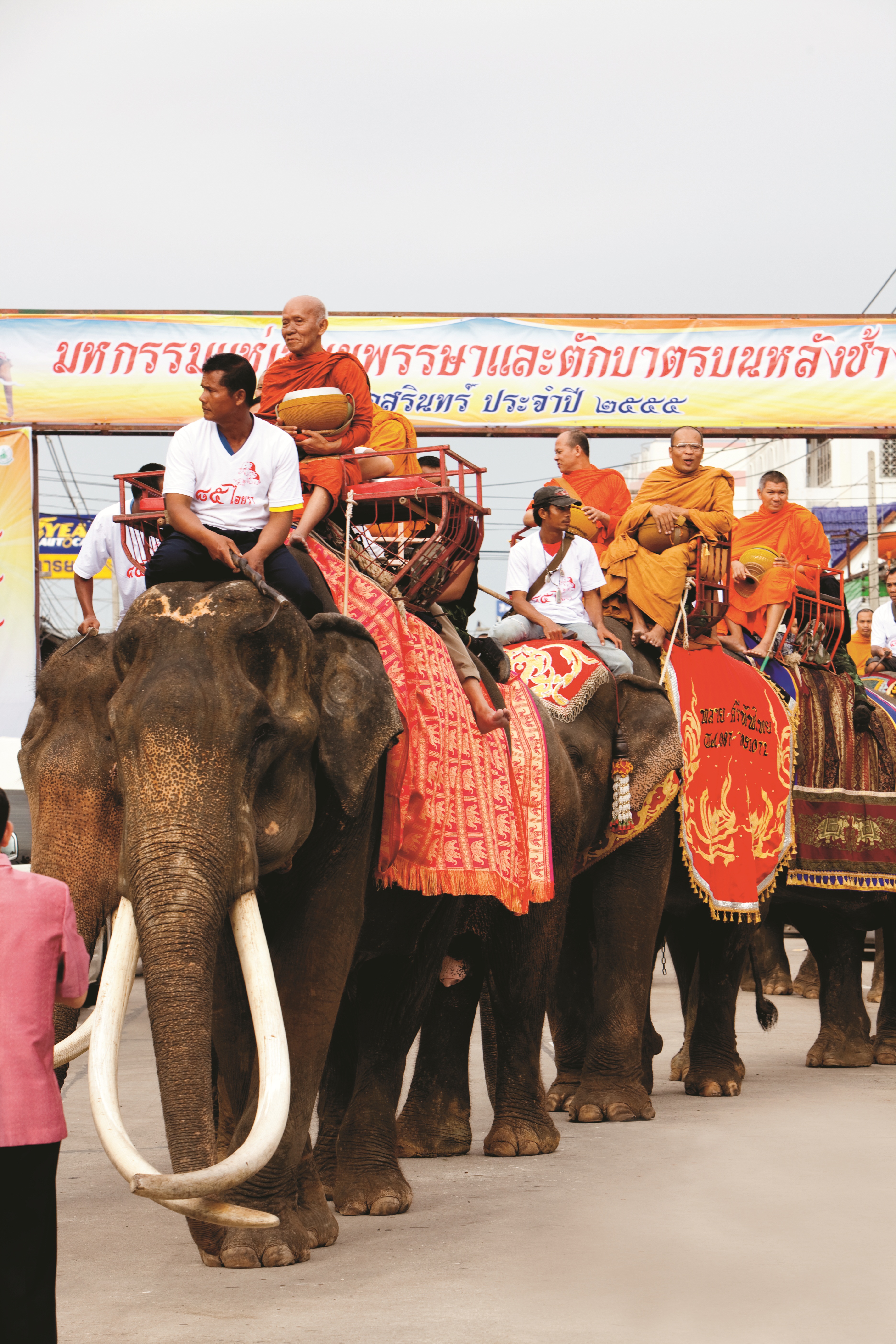 งานเข้าพรรษา