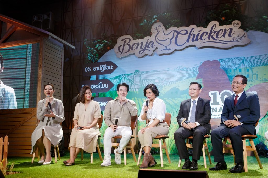 Benja Chicken