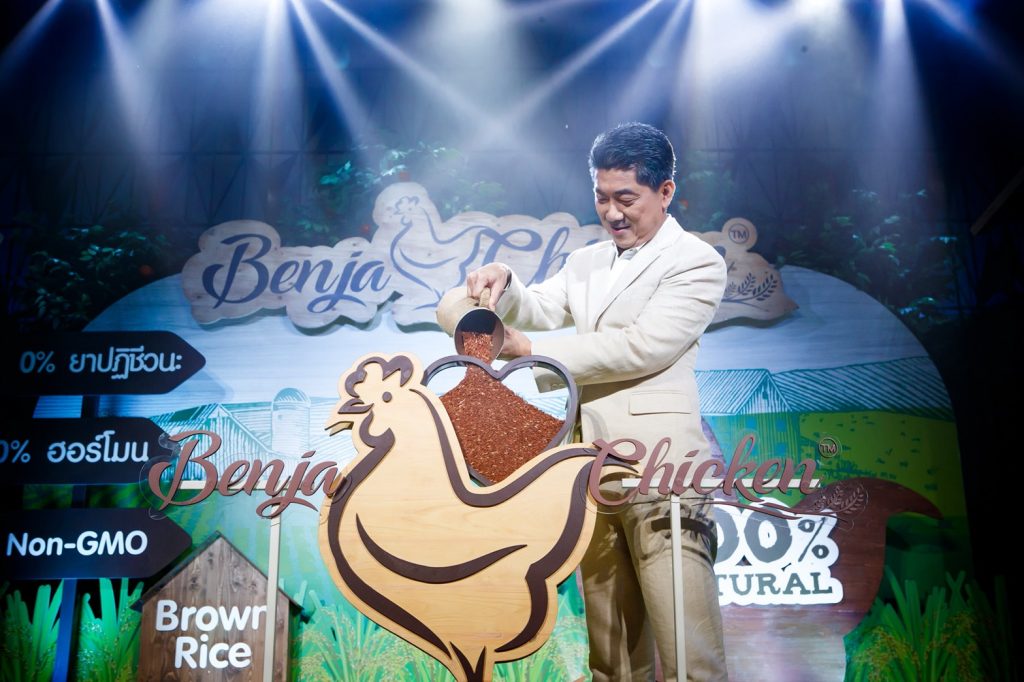 Benja Chicken