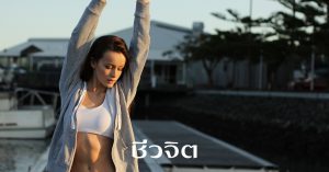 ไบโพล่า, อาการไบโพล่า, อาการผีเข้าผีออก, อารมณ์ 2 ขั่ว, โรคอารมณ์แปรปรวน